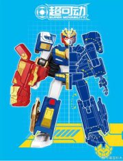 SEMBO X Metal Cardbot Galaxy Ver gv Figure 1 - gambar 16