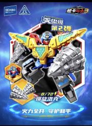 SEMBO X Metal Cardbot Stardust - gambar 10