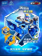 SEMBO X Metal Cardbot Stardust - gambar 6