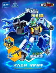SEMBO X Metal Cardbot Stardust - gambar 11