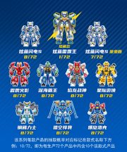 SEMBO X Metal Cardbot Stardust - gambar 2