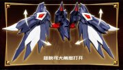 Sembo block x Cang Dao - gambar 8