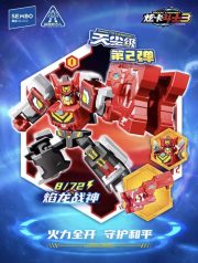 SEMBO X Metal Cardbot Stardust - gambar 12