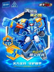 SEMBO X Metal Cardbot Stardust - gambar 13
