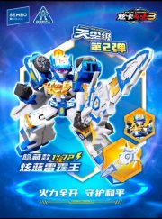 SEMBO X Metal Cardbot Stardust - gambar 8