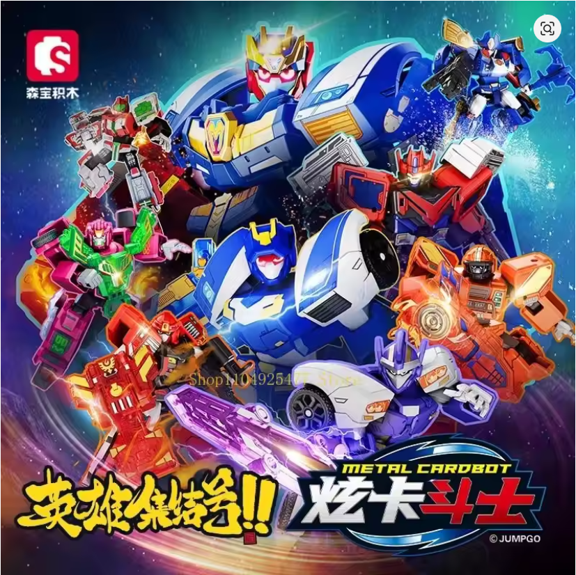 SEMBO X Metal Cardbot Galaxy Ver gv Figure 1