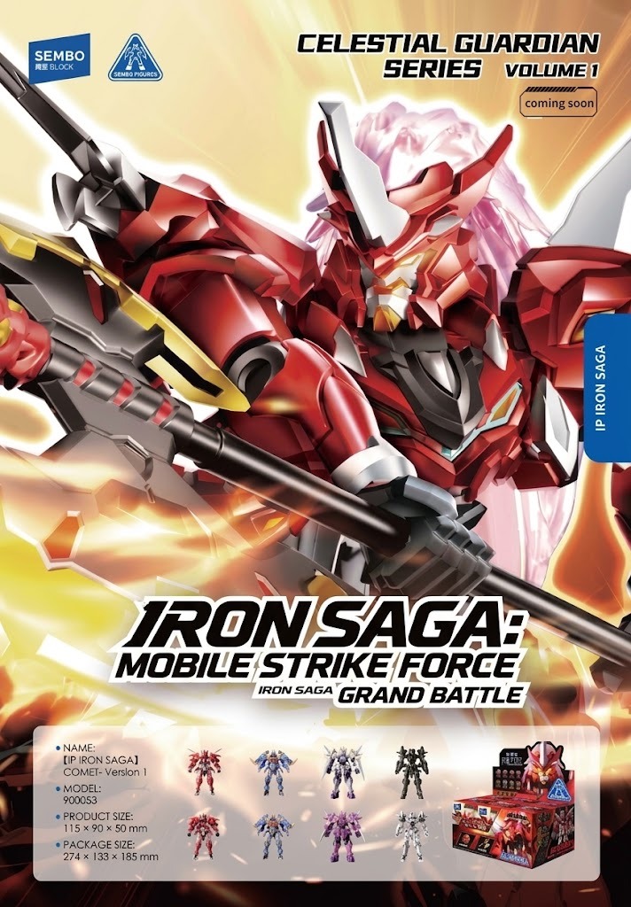 Sembo X Iron Saga Squad Grand Battle